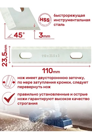 Skrab Elektrikli Rözemalayıcı Skrab 35537 İçin Bıçak Seti 2 Adet 277781022