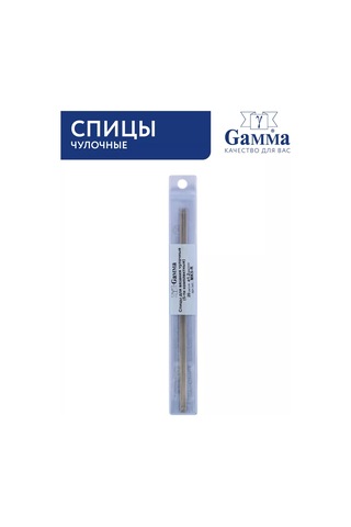 Gamma 5'li Takım 1.2 Mm D 20 Cm Çorap Şişi 209902681