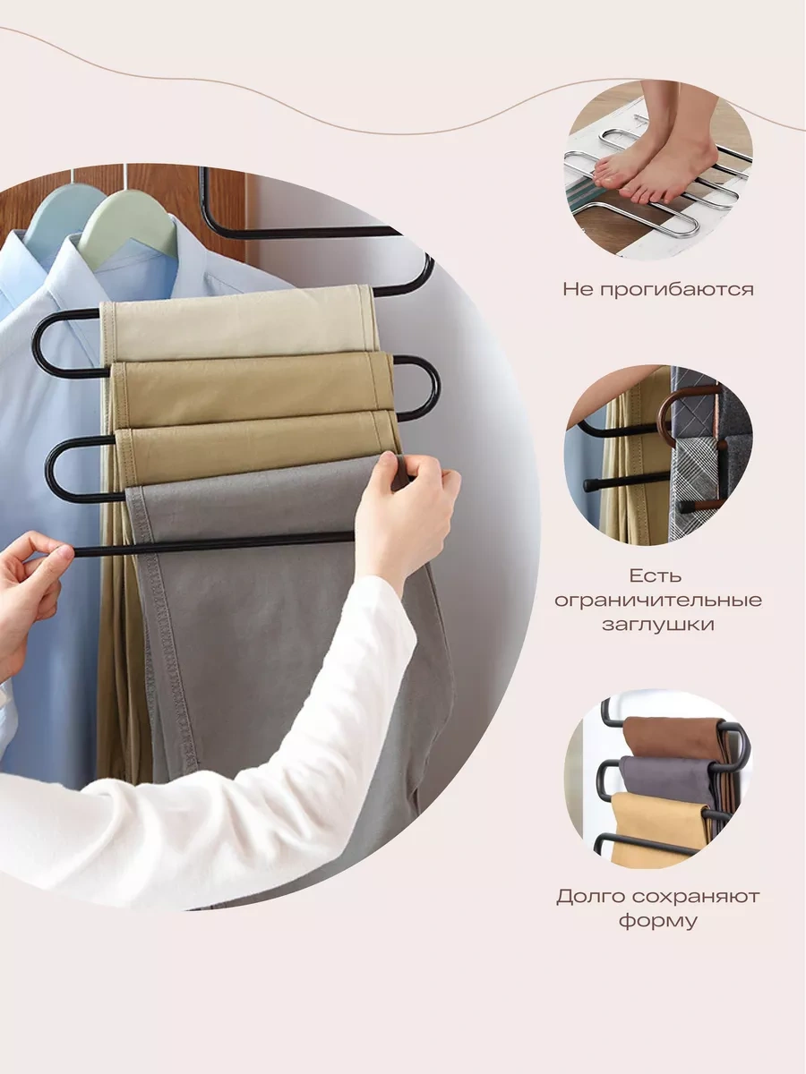 Tohomu Çok Katmanlı Pantolon Ve Etek Askıları 177962471 Siyah