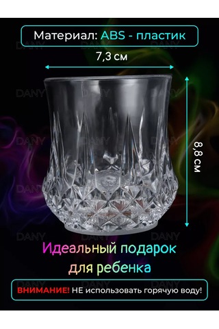 Danimark Aydınlatmalı Bardak 6'lı Paket 177909571 Derin Mor-pembe