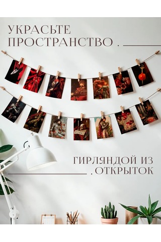 Posuta Mini Postkart Seti Gotik 334973939