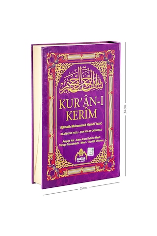 Kuranı Kerim Ve Satır Arası Kelime Kelime Türkçe Okunuşlu Ve Meal N11.3601