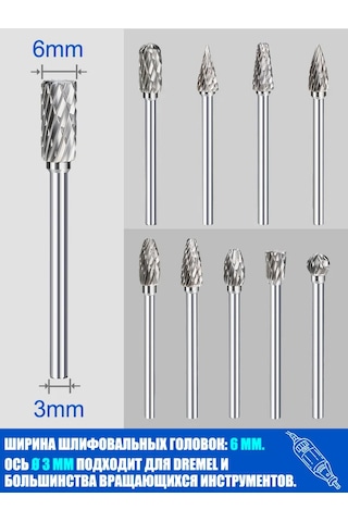 Xcan Ahşap Ve Metal İçin Graver Uçları 10 Adet. 245588800