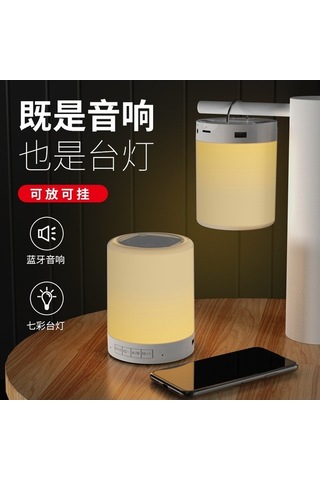 Supermarket1 Renkli Kablosuz Hoparlör - Bluetooth, Şık Ve Dayanıklı