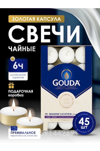 Bolsius 6 Saat 45 Adet Yüzen Mum Çay Seti 428569899 Beyaz