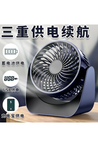 Honmex Ofis Dorma Masaüstü Usb Şarjlı Fan - Hızlı Soğutma, Sessiz Çalışma, Mavi + 1.5m Kablolu, Batarya Yok