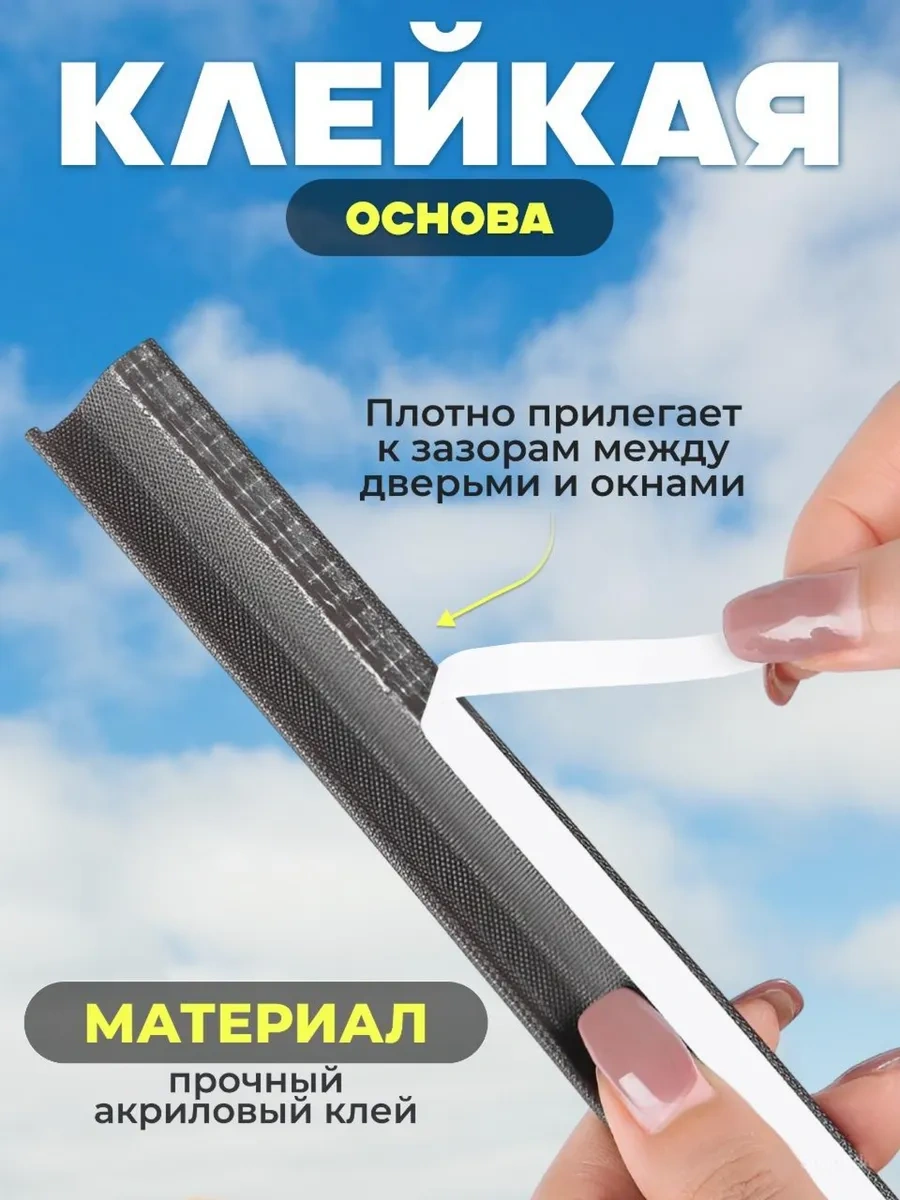 Komfik Kapılar Ve Pencereler İçin Conta 295956677 5