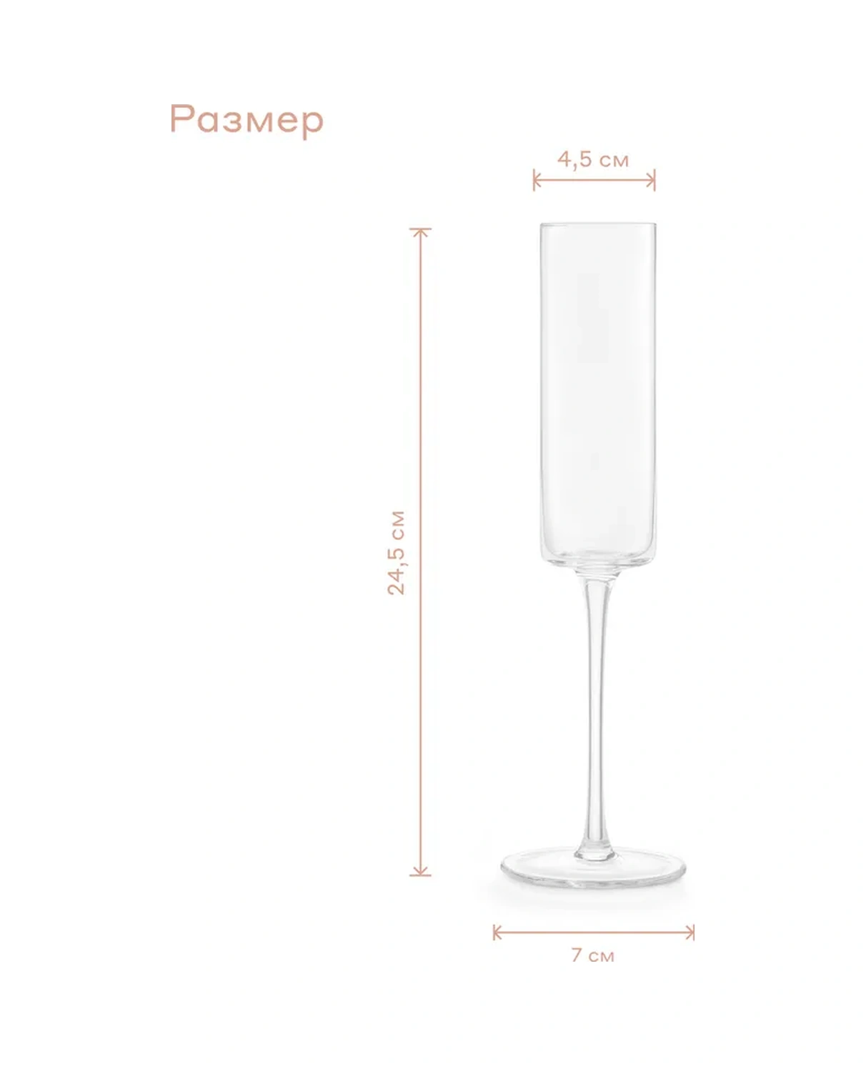 Pragma Şampanya Bardağı, 2 Adet, 185 Ml, Sh-yd-09 333890375