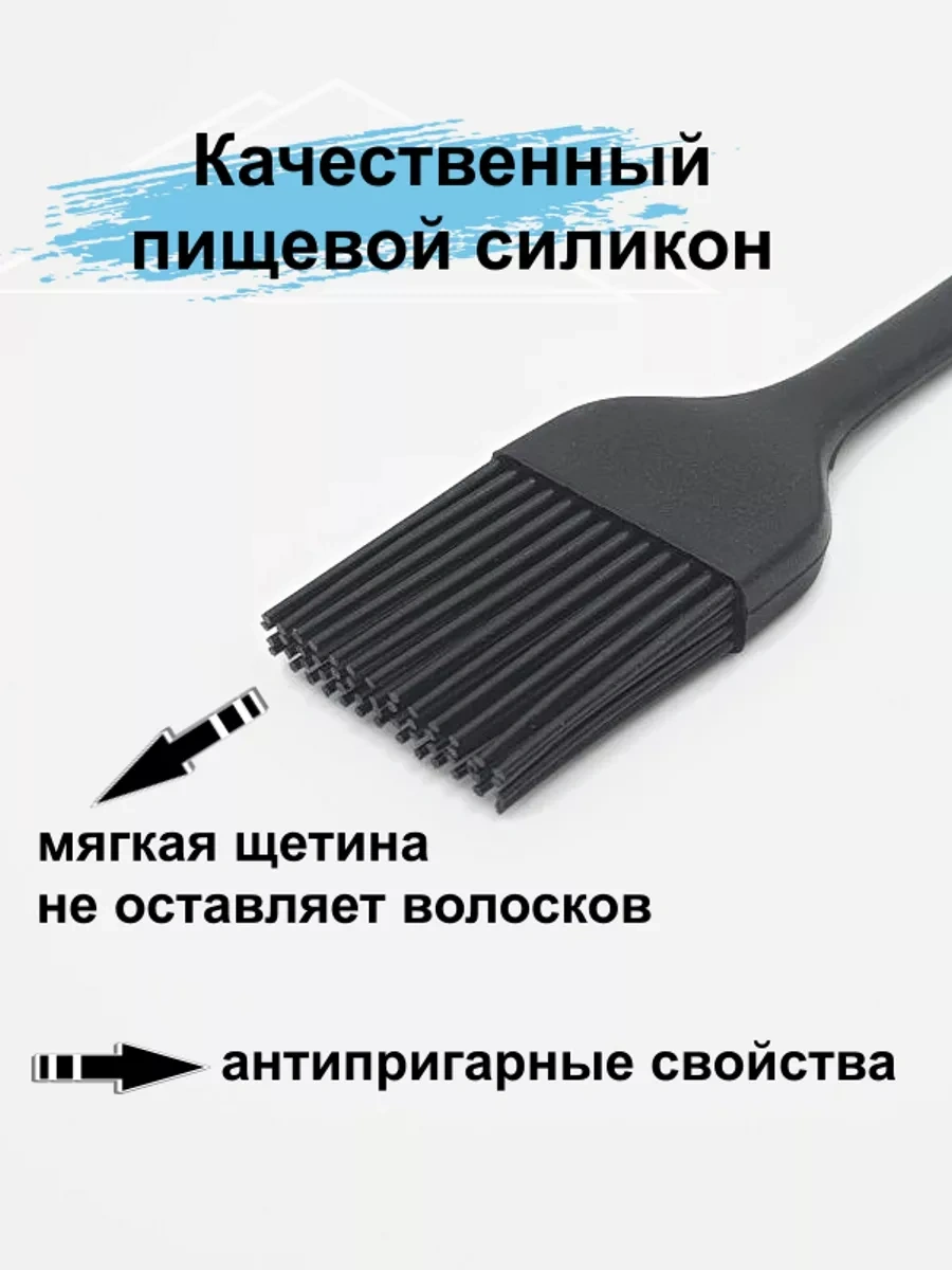 Greduha Mutfak Silikon Fırçası 21cm 178726755