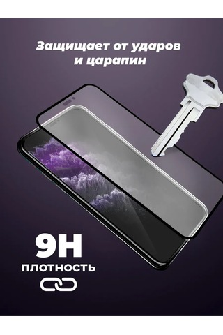 Amfox iPhone Uyumlu 11/xr İçin Spy Shield Koruyucu Cam 3'lü Paket 432740516