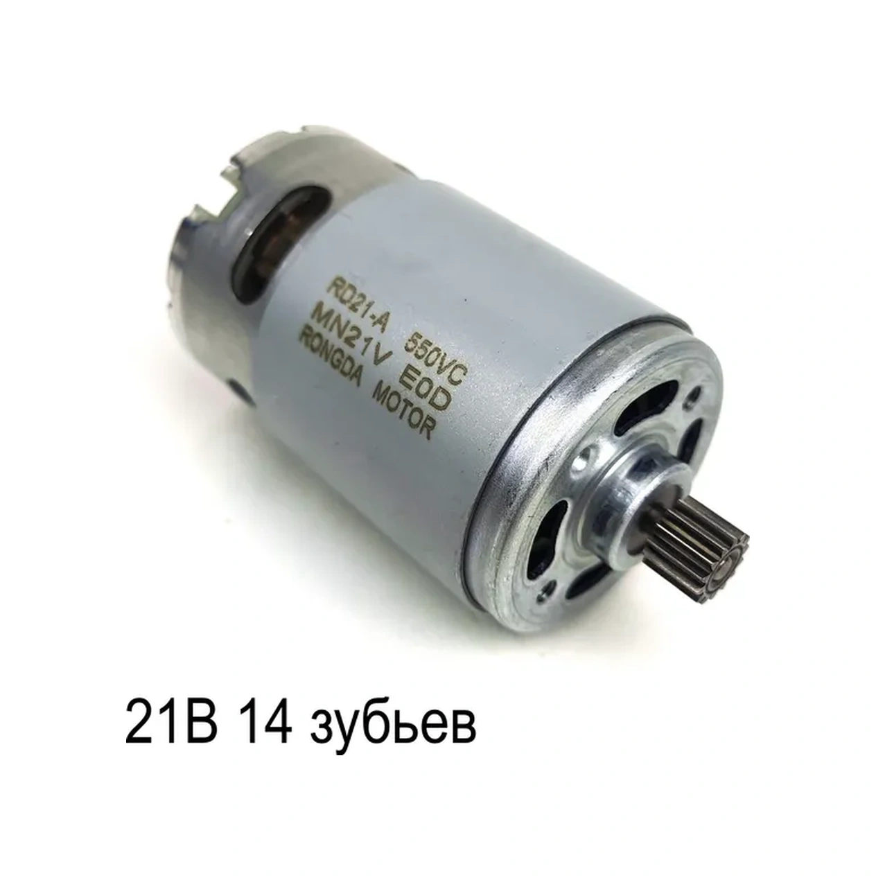 Bfp Motor 21v 14 Dişli Rd21-a 550vc Rs550 Testere İçin 175758914