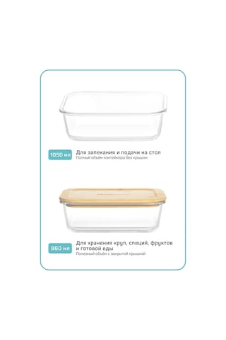 Master House Cam Yemek Kabı Soğuk Et Suyu İçin 640ml 232317362 Beyaz