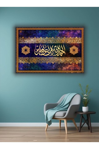 Ramazan İslami Dini Temalı Dekoratif Cam Tablo 57
