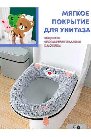 Shalabelle Tuvalet İçin Yumuşak Oturma Kılıfı 193662375 Grayish-blue