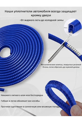 Pabk Araba Kapısı Kenar Beskytürü, Araç Kapı Contası 221175507