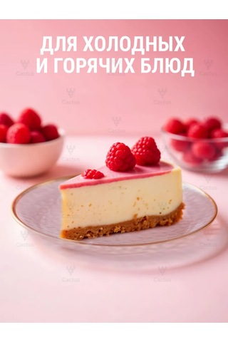 Cactus Plastik Tek Kullanımlık Parti Tabakları 12 Adet 344090660 Beyaz