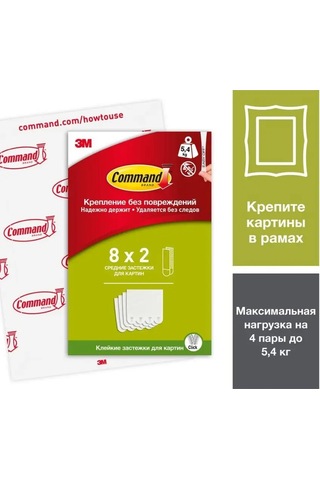 Command Tablo Askıları, Beyaz, Orta Boy, 8 Çift 160071013 Diğer