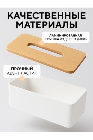 Okra Masa İçin İç Dekorasyon Plastik Peçetelik Ev Ve Mutfak İçin 437213850 Beyaz