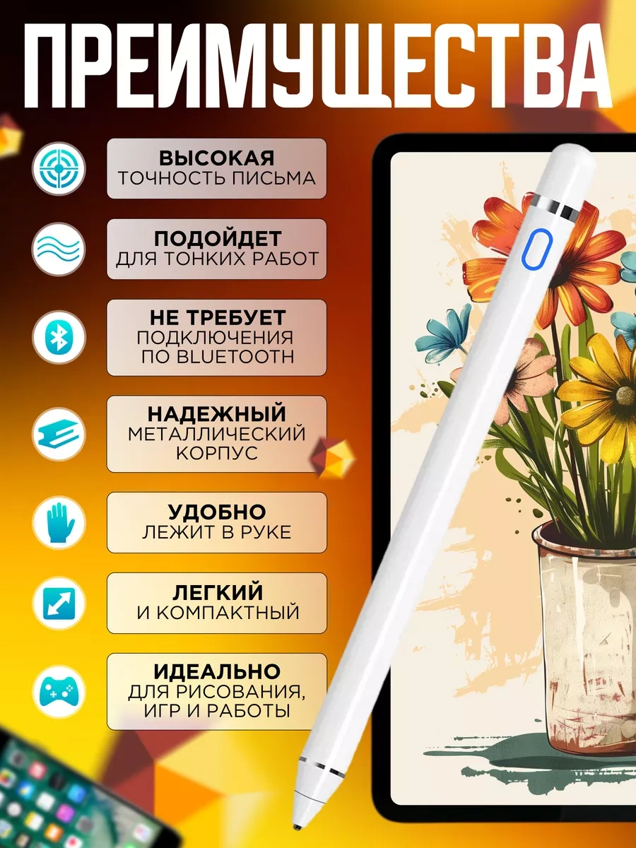 D-house Tablet Ve Telefonlar İçin İpad Stilüsü Android İos Apple Kalem 212213616
