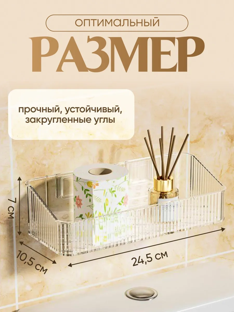 Uq7 Delme Gerektirmeyen Duvara Monte Banyo Rafı 384650640 Beyaz