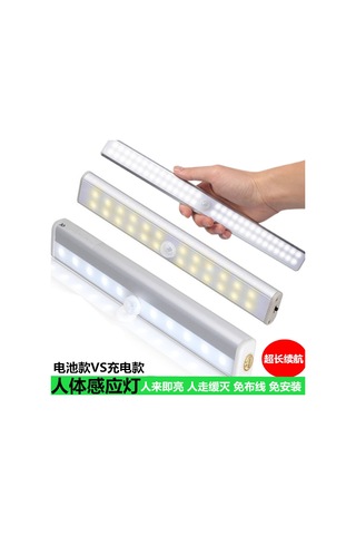 Suofeng 19cm Dar Ekran 10 Led'li Pil Şarjlı Akıllı Vücut Algılama Lambası - Dolap, Gardrop, Koridor Için Islak Işık 0.8-3.8w Usb Diğer