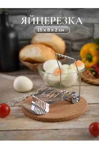 Dolana El Yapımı Metal Yumurta Dilimleyici, Dilimleyici 223311562 Krom