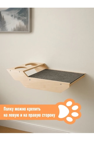 Go Cats Duvara Monte Kedi Yatağı Rafı, Mama Kabı İçin Delikli 464605700