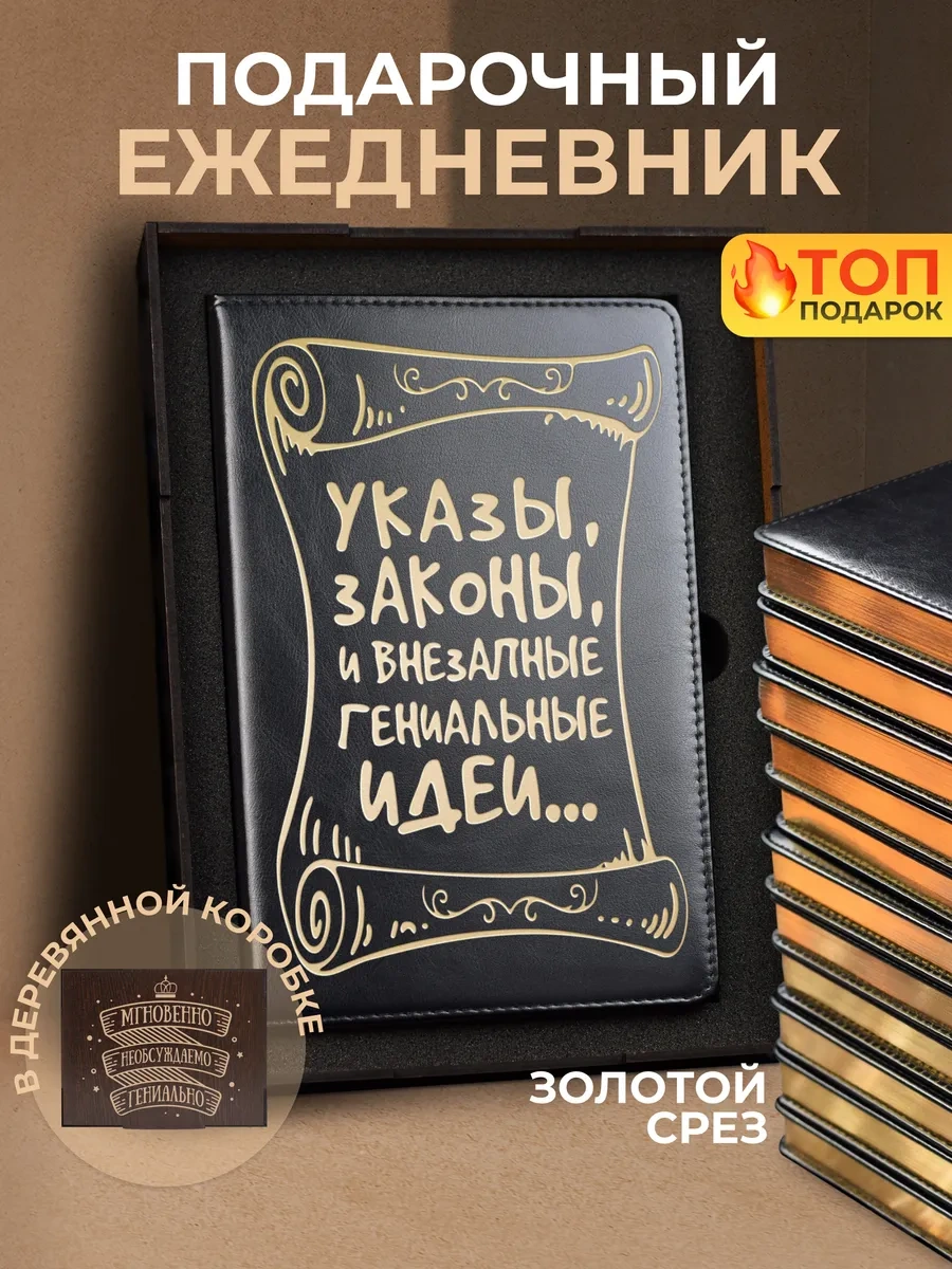 Alistar Gravürlü Ajandadan Oluşan Hediye Seti 411464746 Siyah