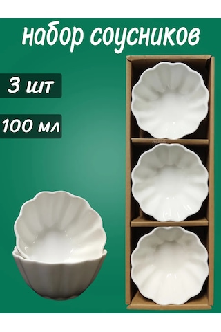 Hazdev Ekmek Tabağı İle Birlikte Servis İçin Beyaz Seramik Sosluklar Seti 247497154 Beyaz