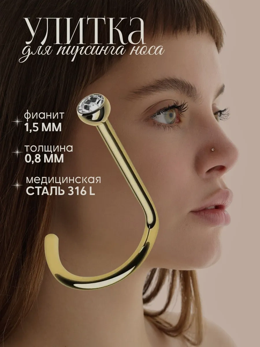 Vladı S Burun Kanarı Piercingi Nostris 242390857 Altın