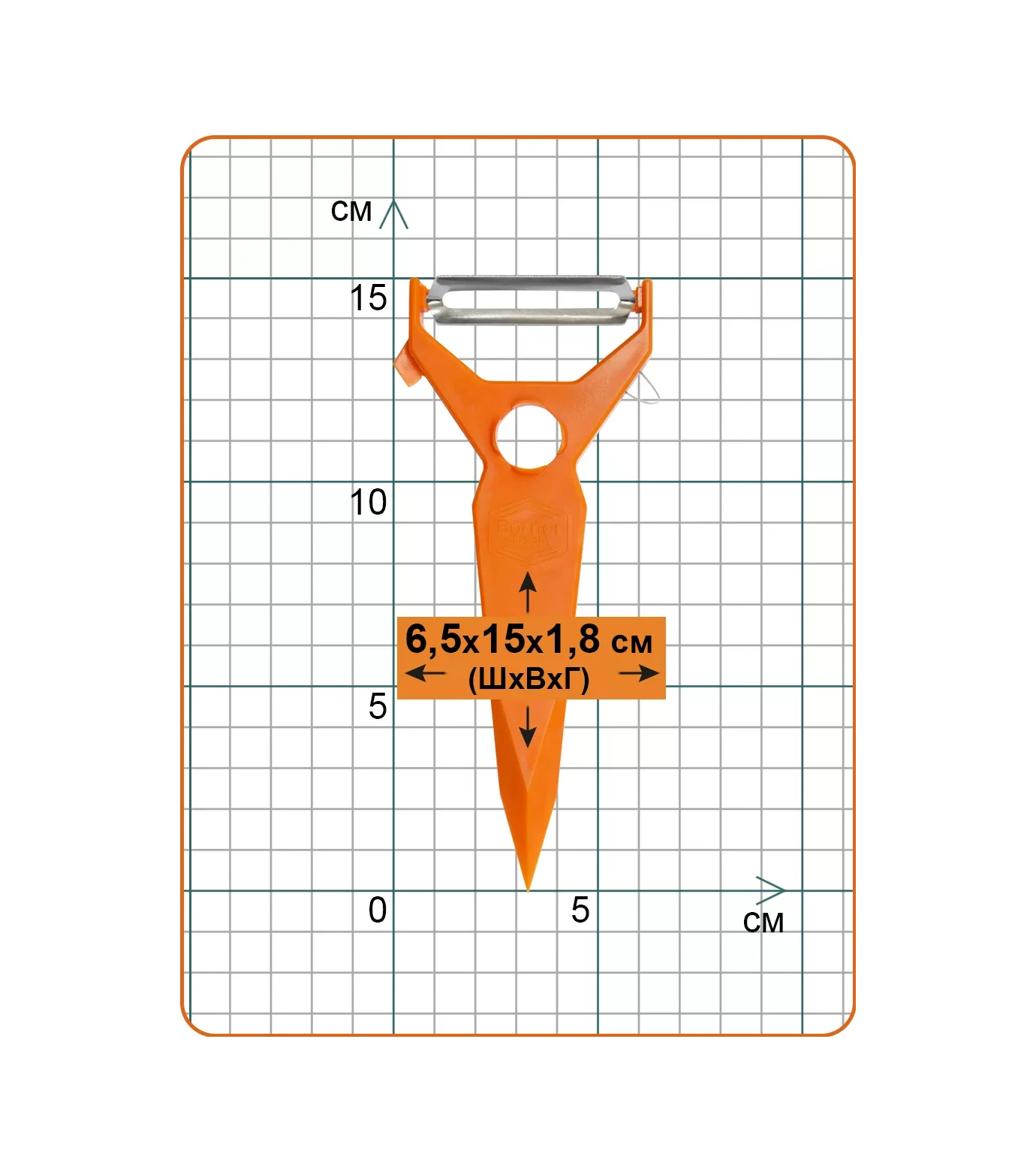 Borner Sebze Soyacağı-dekoratörü 5'i 1 Arada 3762246 Turuncu