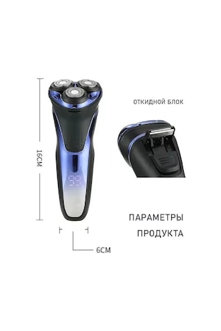 Elektrikli Tıraş Makinesi Vgr -306 - Elektrikli Tıraş Makinesi Vgr -306 182859261