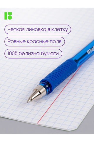 Berlingo Kareli Defter 12 Yaprak 10 Adet 367665340