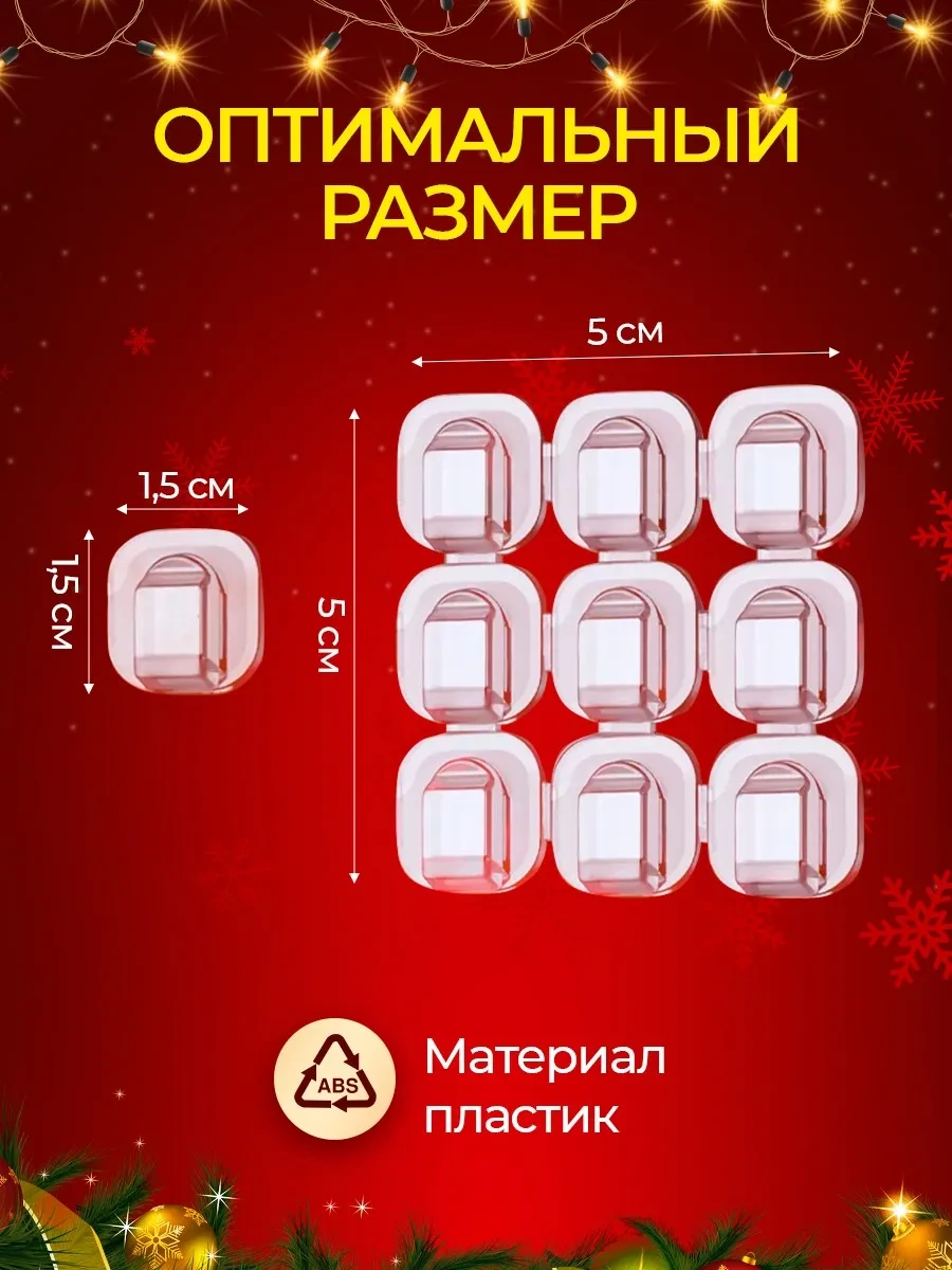 Happy New 2024 Kendinden Yapışkanlı Şeffaf Kancalar 103277351 Diğer