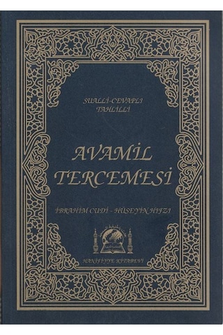 Sualli Cevaplı Tahlilli Avamil Tercümesi / İbrahim Cudi Efendi