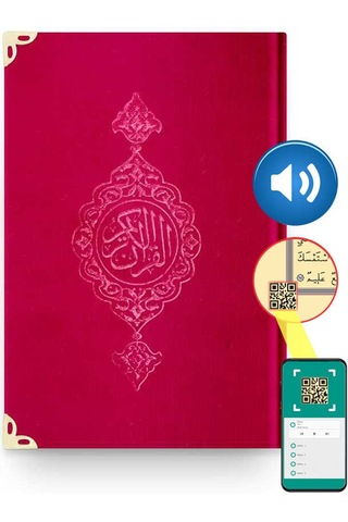 Hafız Boy Kadife Kur'An-I Kerim (Kırmızı. Yaldızlı. Mühürlü) N11.1476
