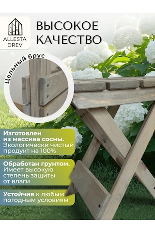 Allesta Drev Katlanabilir Ahşap Mutfak Ve Banyo Taburesi 210422808 Gri