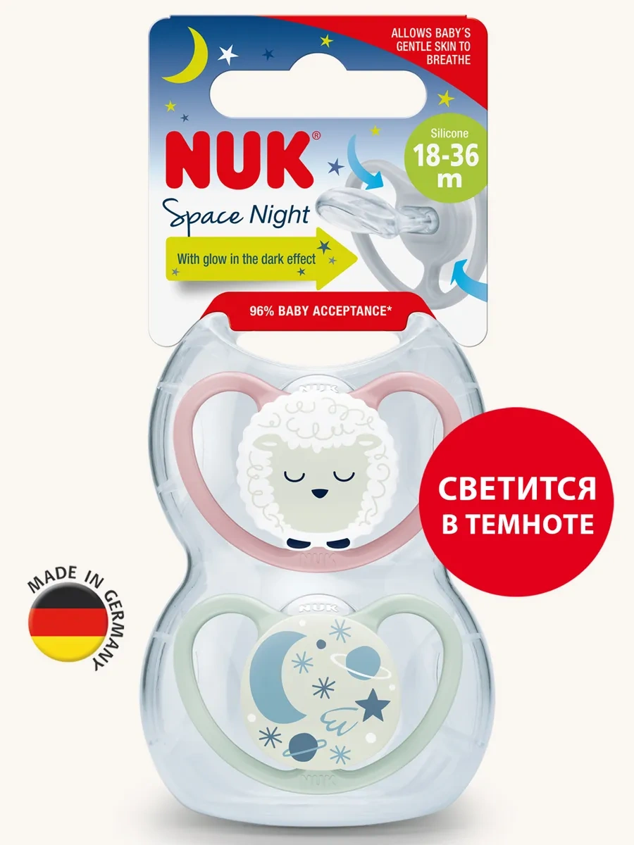 Nuk 18-36 Ay Etkileşimli Emzik 187530411 Pembe