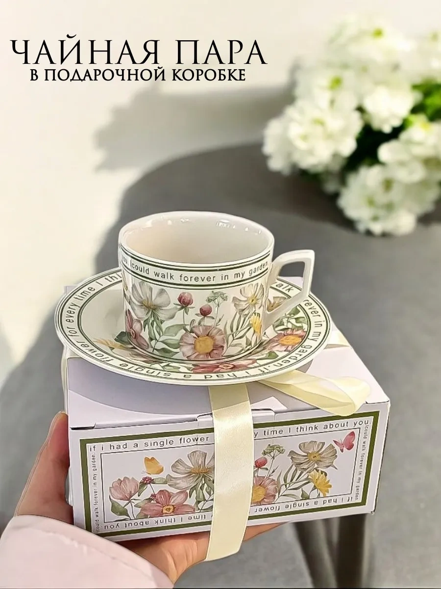 Arthomes Çay Takımı, Fincan Ve Tabak Seti 396561379 Beyaz