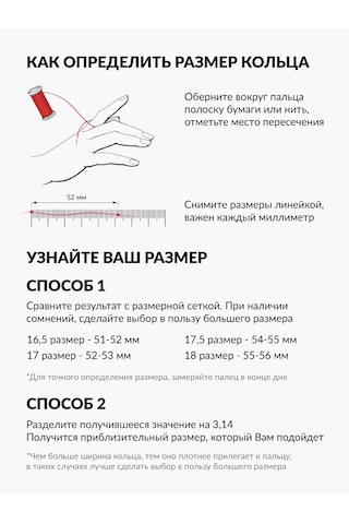 Lapshov Gümüş Yüzük Yoldaki Nano Granatlar 11221074 Gri