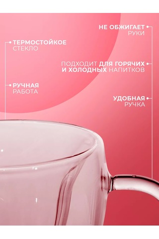 Magistro Çift Tabanlı Cam Bardak Kalp 150 Ml 177212092 Beyaz