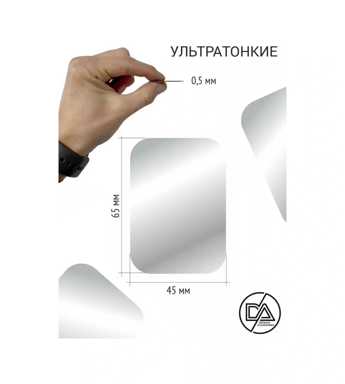 Defence Accessories Manyetik Tutucu Plakası, 3 Adet 223810145 Gri