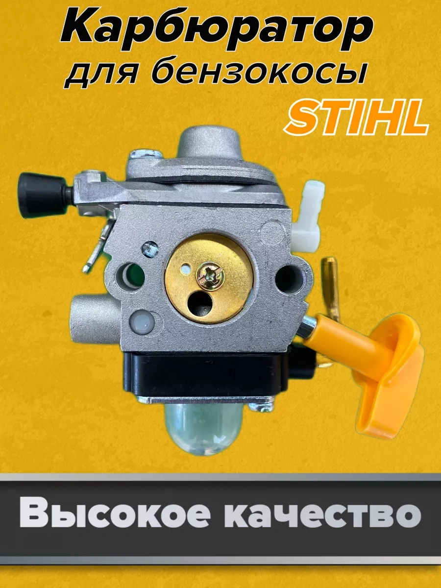 Gamingo Stıhl Fs 90/110/130 İçin Karbüratör Trimmeri 79314967