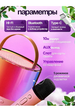 Niraza 2 Mikrofonlu Müzikal Kablosuz Hoparlör 418665842