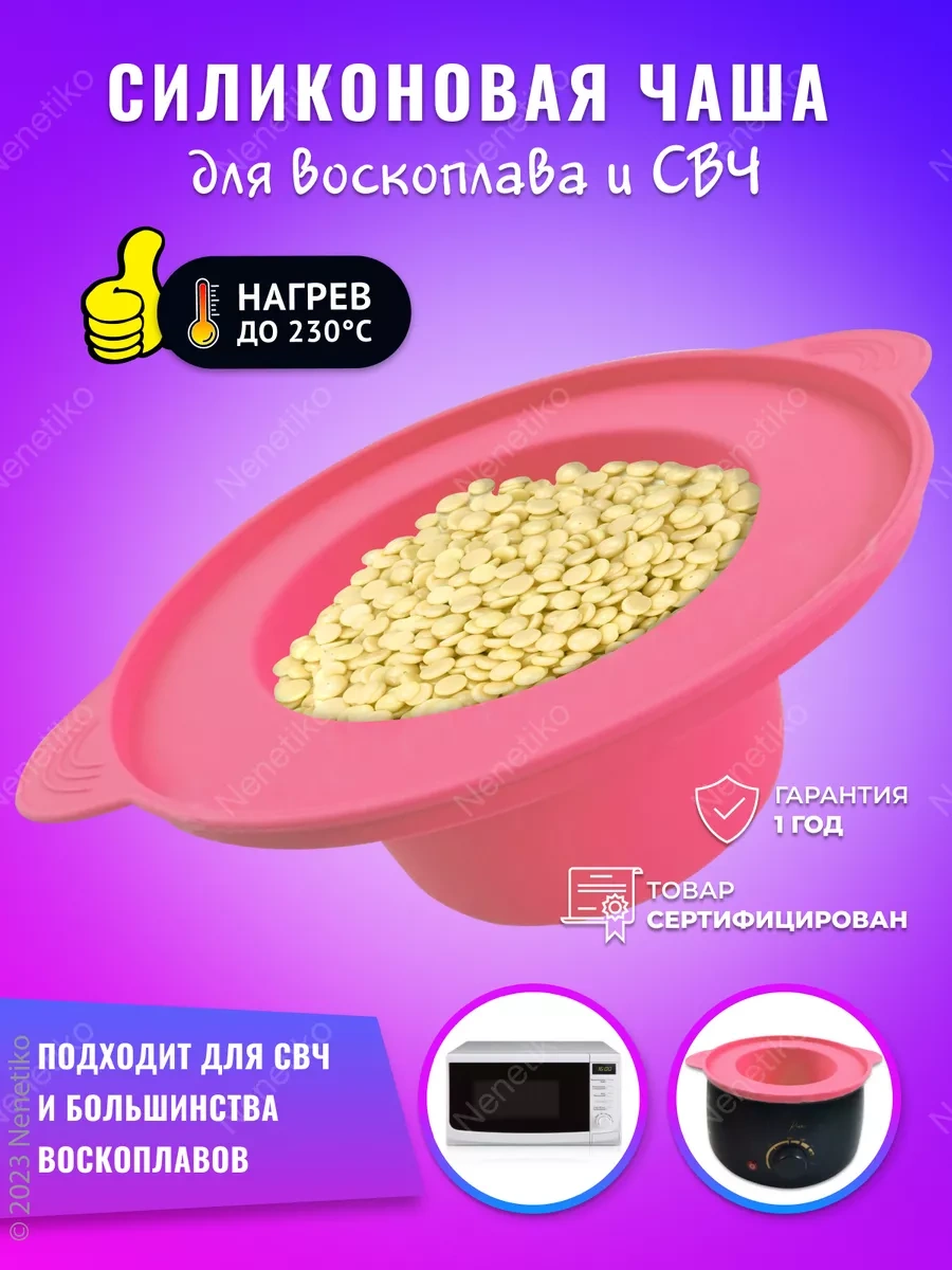 Nenetiko Silikon Kase Kavanozu Mum Eriticisi İçin Tam Koruma 158507516