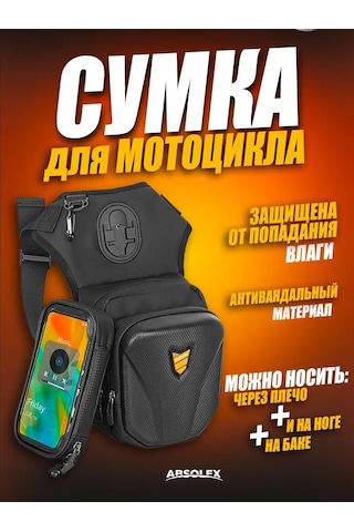Absolex Motosiklet Çantaları 165829584 Siyah