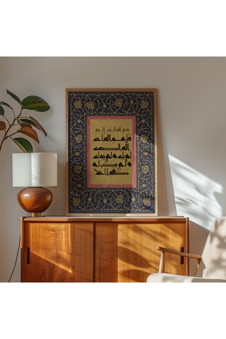 İhlas Suresi İslami Duvar Tablosu Çerçeveli Tablo Dini Tablo Çerçeveli