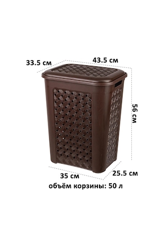 El Casa Çamaşır Sepeti "viola", 50 L 21452502 Kahverengi