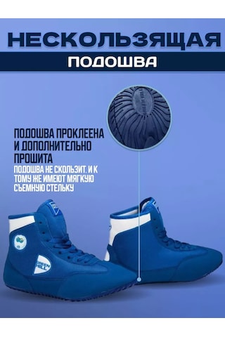 Green Hill Güreş İçin Kurdeleli Güreş Ayakkabıları Sambo Ayakkabıları 159702874 Mavi
