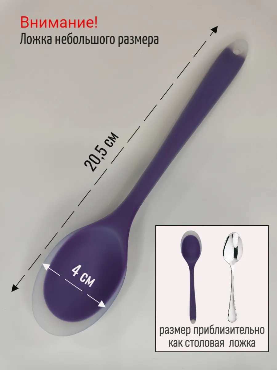 Genaro Home Mutfak İçin Silikon Kaşık 248378424